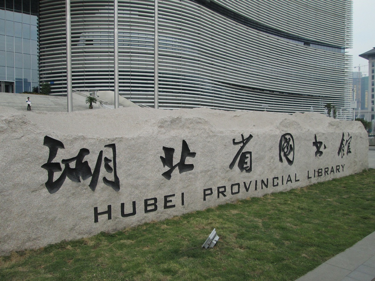 安陵忻美 第26页